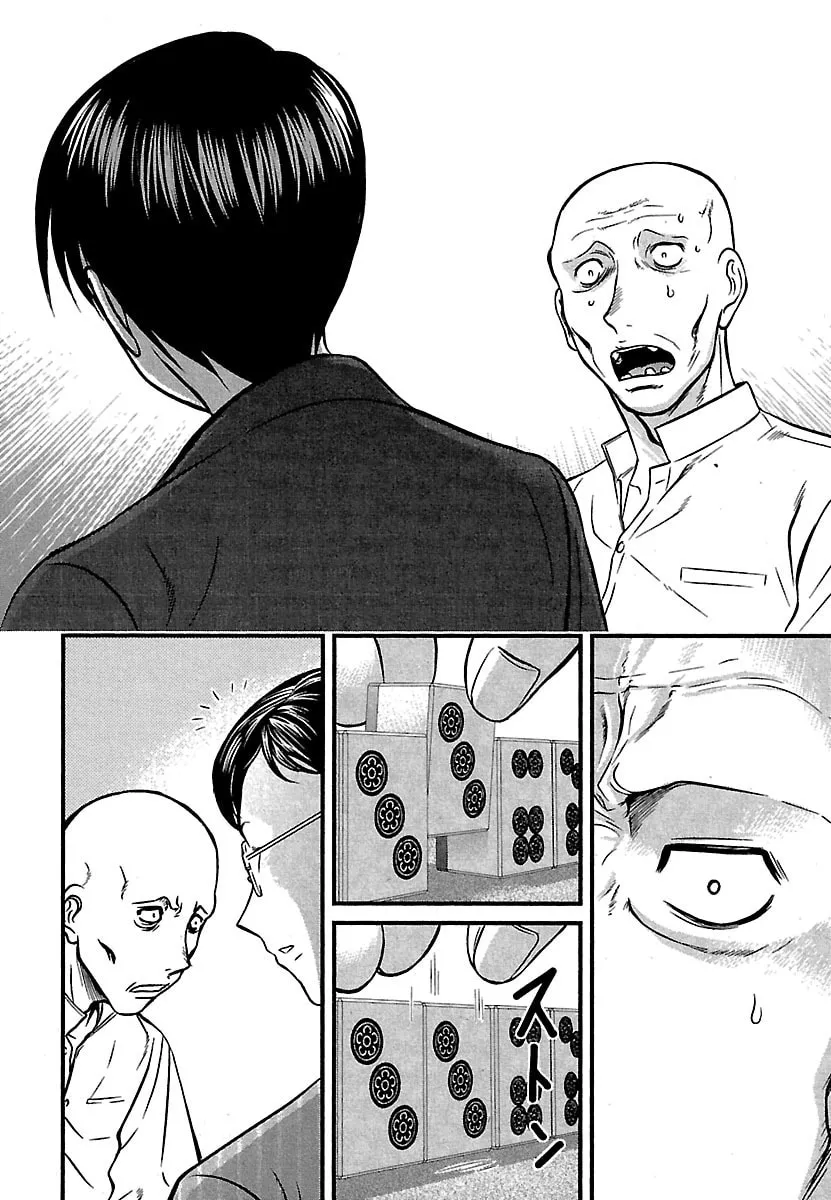 Read Tohai chapter 41 image 13 on Lezhin