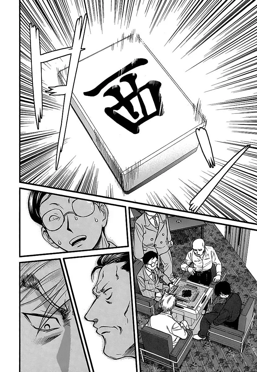 Read Tohai chapter 41 image 15 on Lezhin