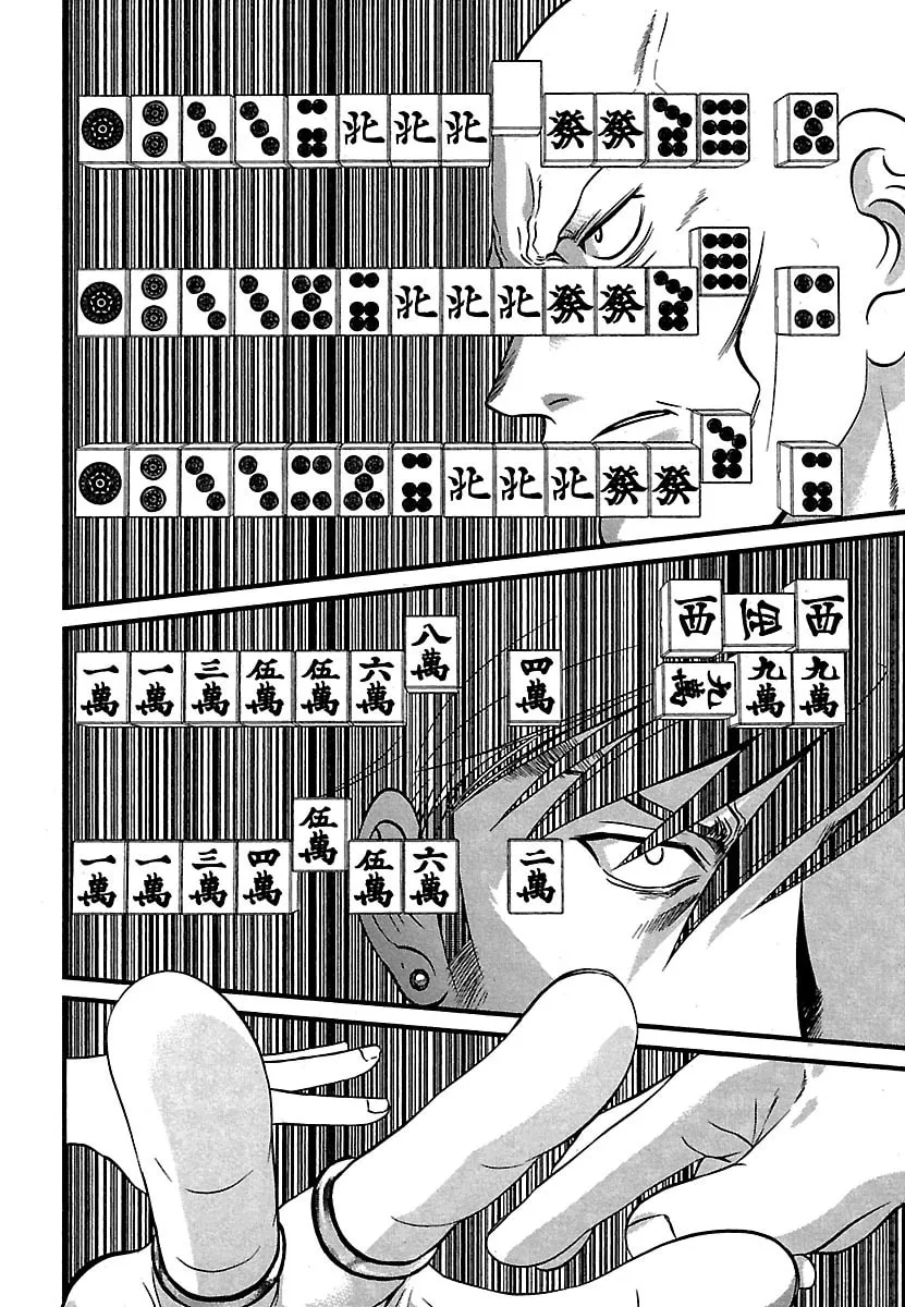 Read Tohai chapter 42 image 13 on Lezhin