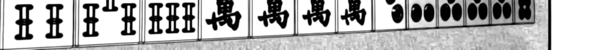Read Tohai chapter 5 image 21 on Lezhin