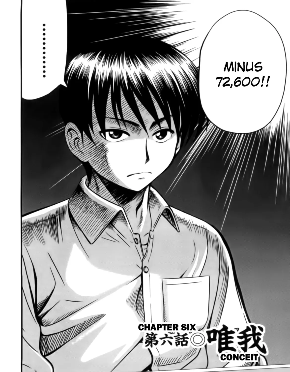 Read Tohai chapter 6 image 2 on Lezhin