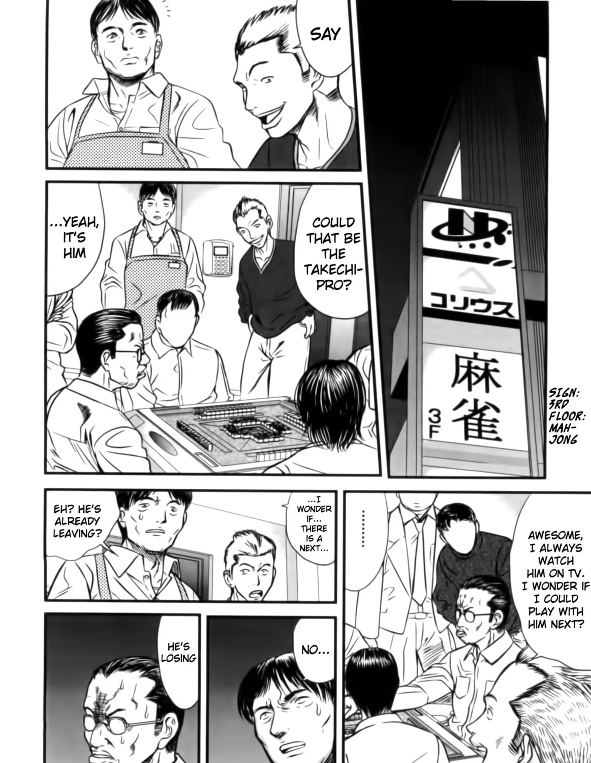 Read Tohai chapter 7 image 14 on Lezhin