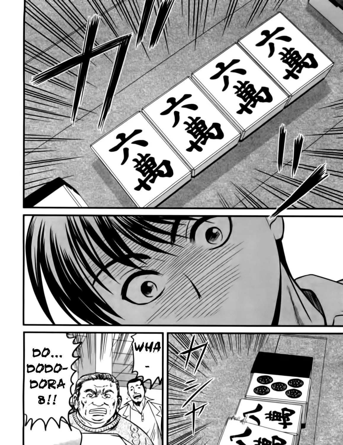 Read Tohai chapter 9 image 22 on Lezhin