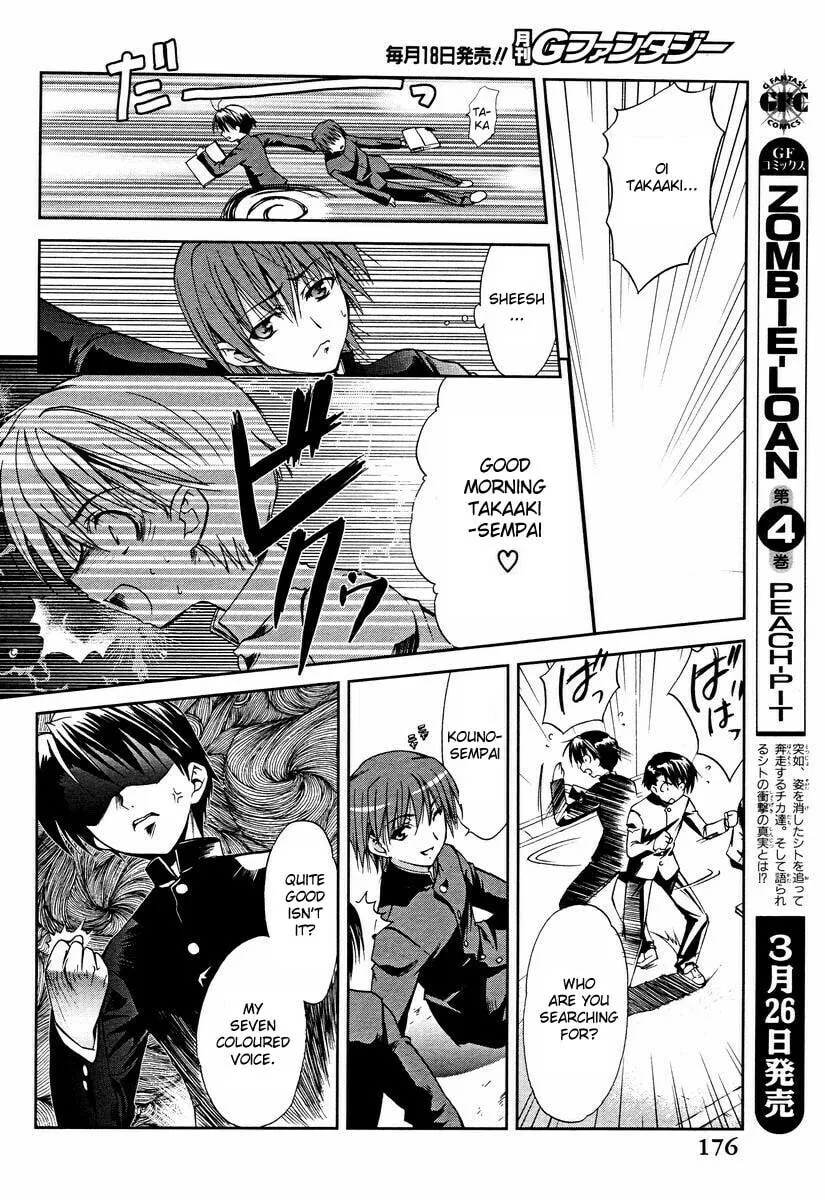ToHeart2: colorful note Chapter 1 page 14 - 