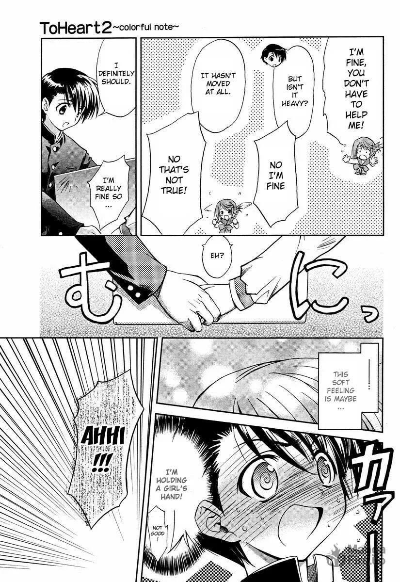 ToHeart2: colorful note Chapter 1 page 21 - 
