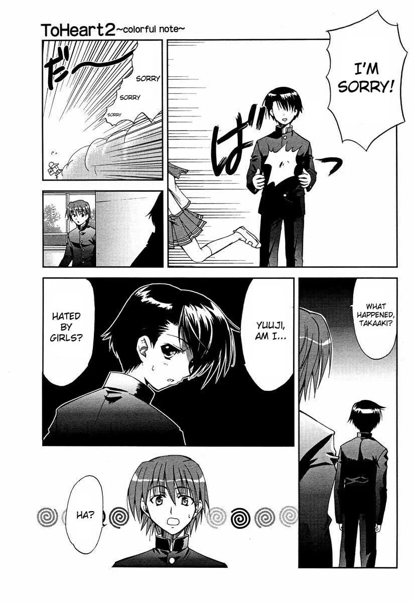 ToHeart2: colorful note Chapter 1 page 23 - 