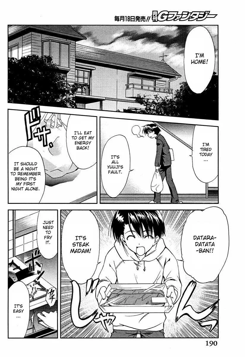 ToHeart2: colorful note Chapter 1 page 28 - 