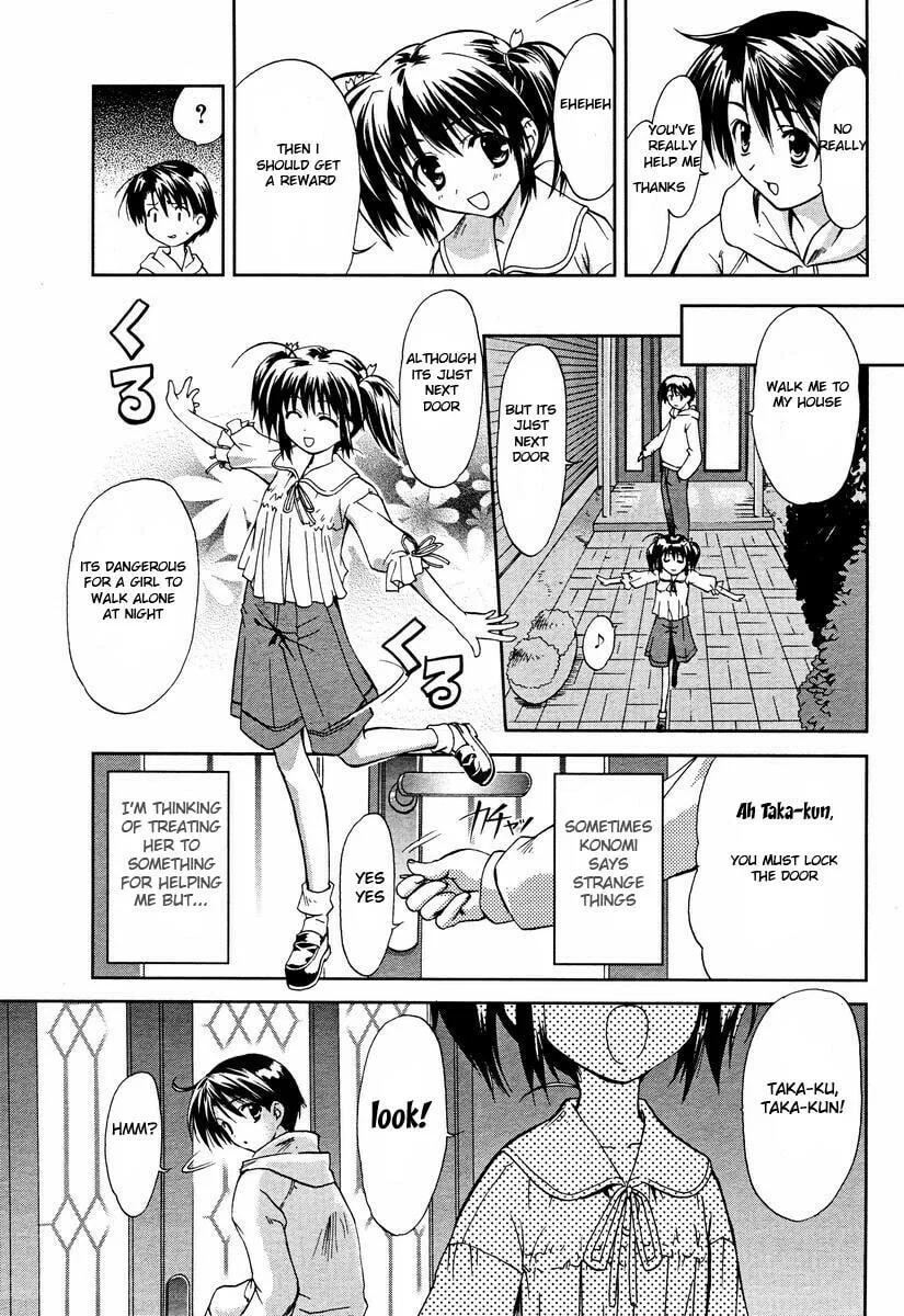 ToHeart2: colorful note Chapter 1 page 31 - 
