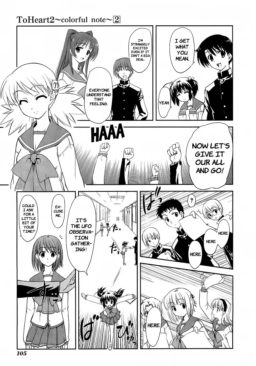 ToHeart2: colorful note Chapter 10 page 11 - 