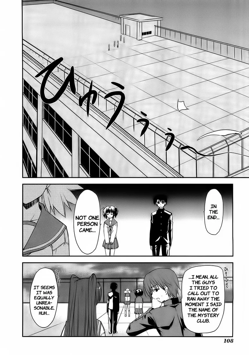 ToHeart2: colorful note Chapter 10 page 14 - 