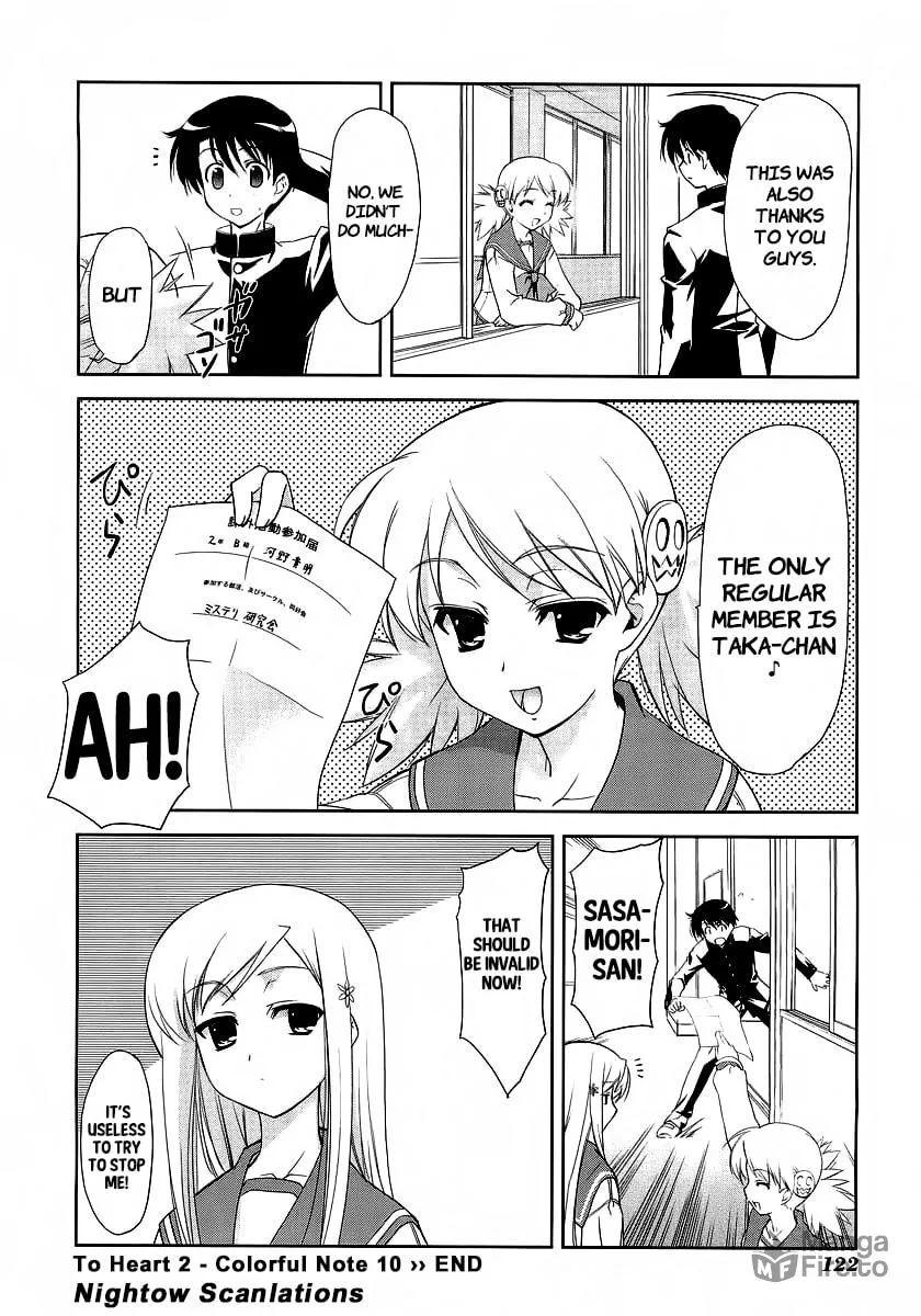 ToHeart2: colorful note Chapter 10 page 27 - 