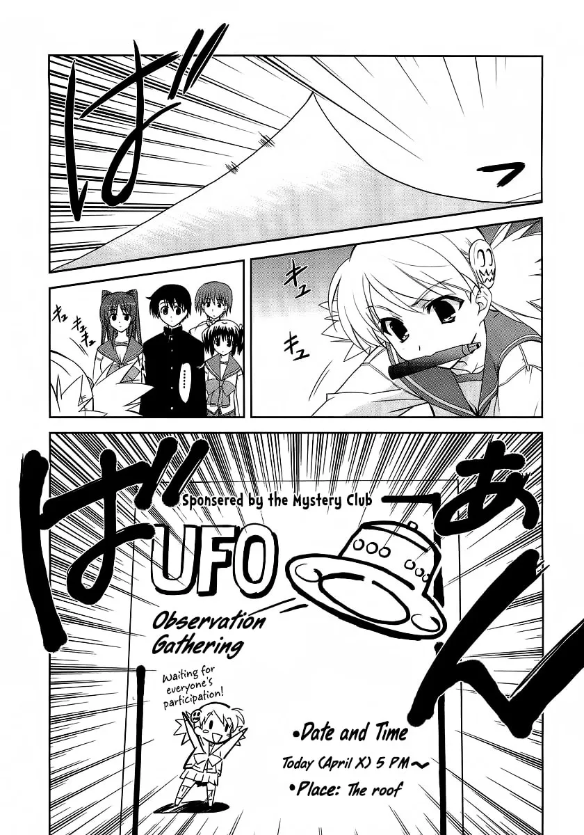 ToHeart2: colorful note Chapter 10 page 8 - 