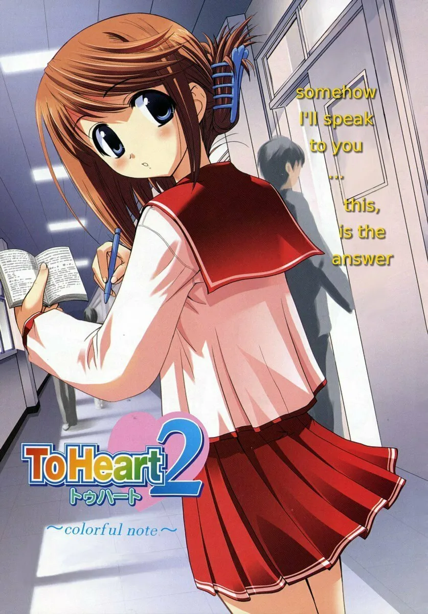 ToHeart2: colorful note Chapter 2 page 2 - 