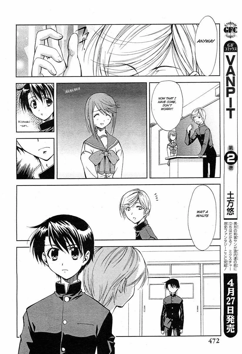 ToHeart2: colorful note Chapter 2 page 14 - 