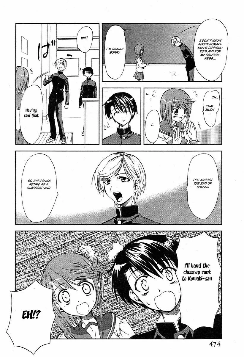 ToHeart2: colorful note Chapter 2 page 16 - 
