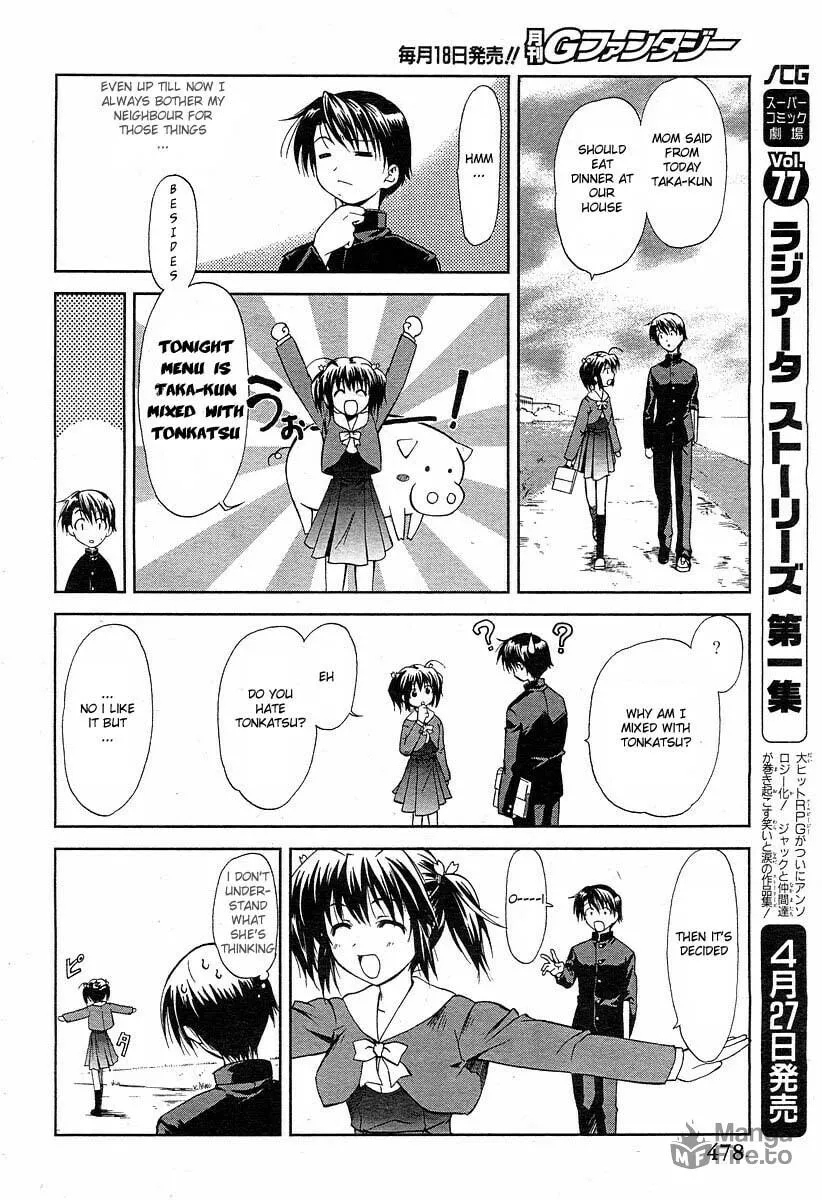 ToHeart2: colorful note Chapter 2 page 20 - 