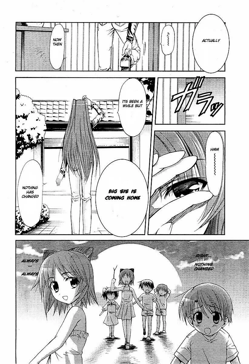 ToHeart2: colorful note Chapter 2 page 4 - 
