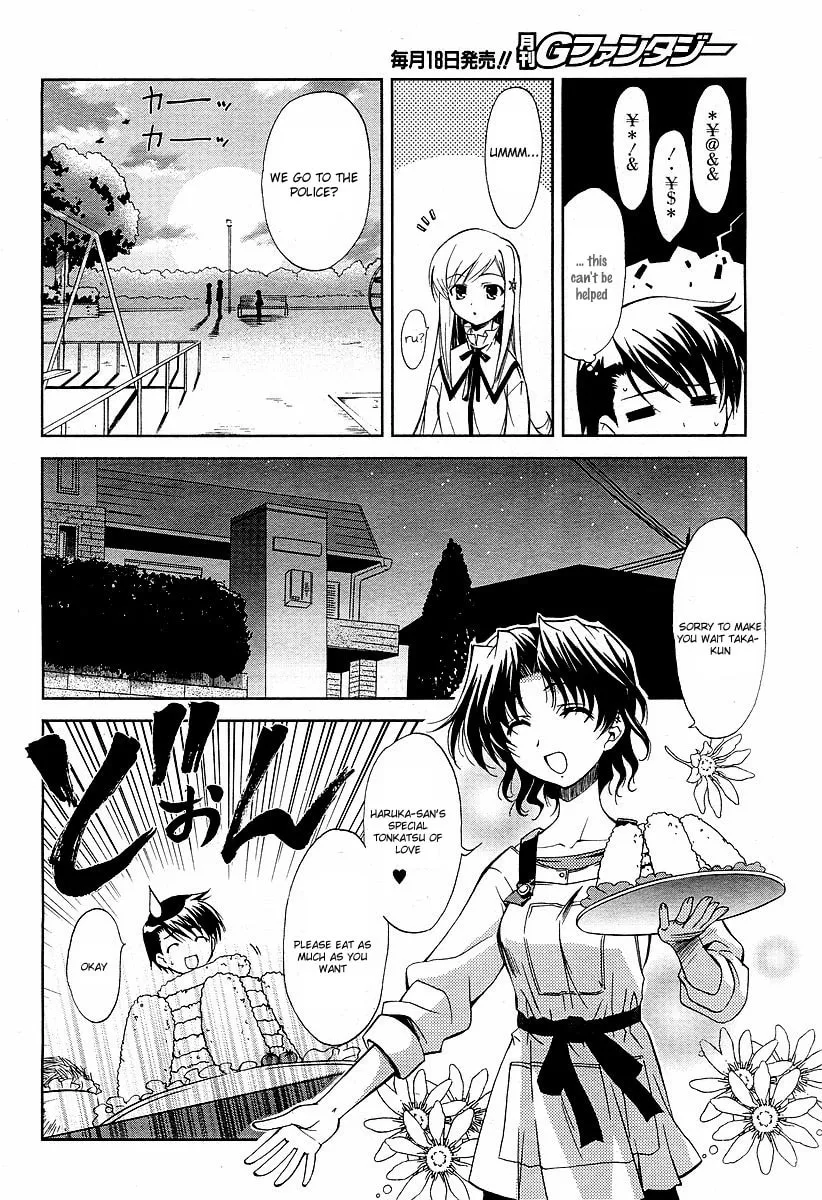 ToHeart2: colorful note Chapter 3 page 11 - 