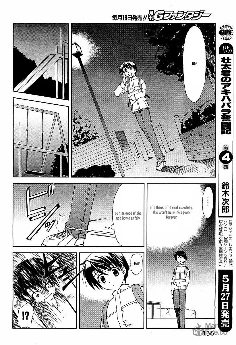 ToHeart2: colorful note Chapter 3 page 15 - 