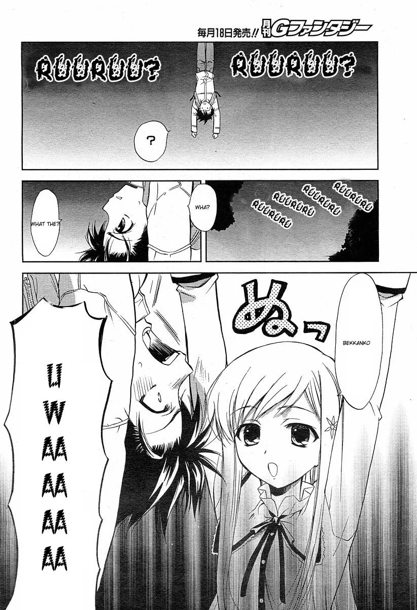 ToHeart2: colorful note Chapter 3 page 17 - 