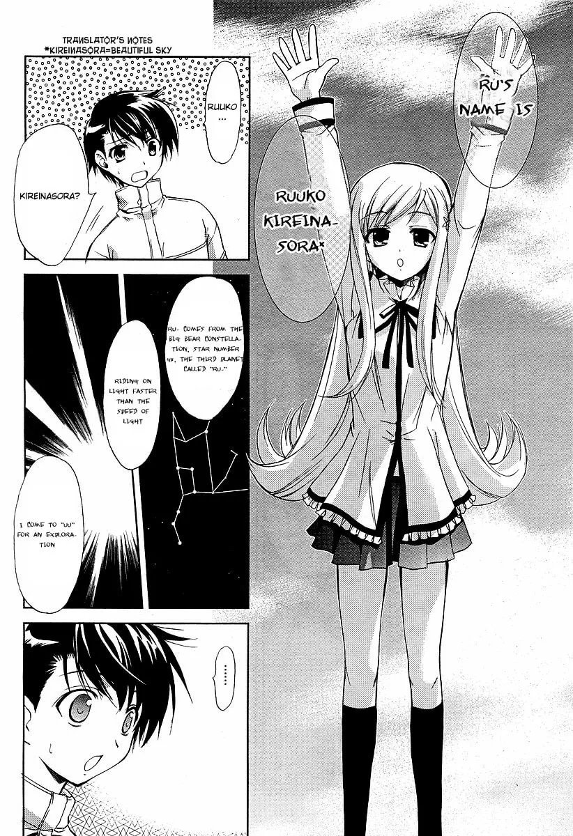 ToHeart2: colorful note Chapter 3 page 23 - 