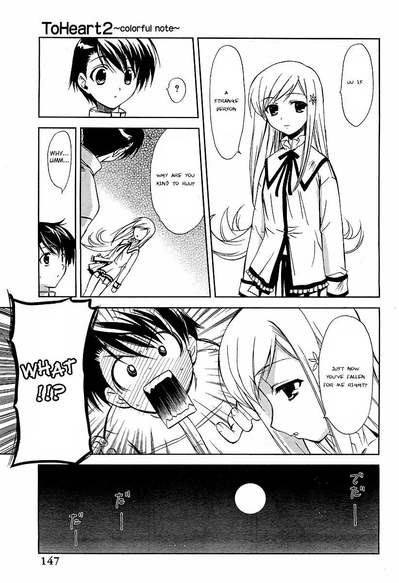 ToHeart2: colorful note Chapter 3 page 26 - 