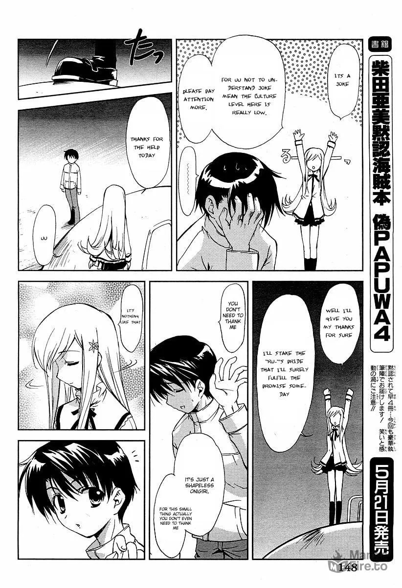 ToHeart2: colorful note Chapter 3 page 27 - 