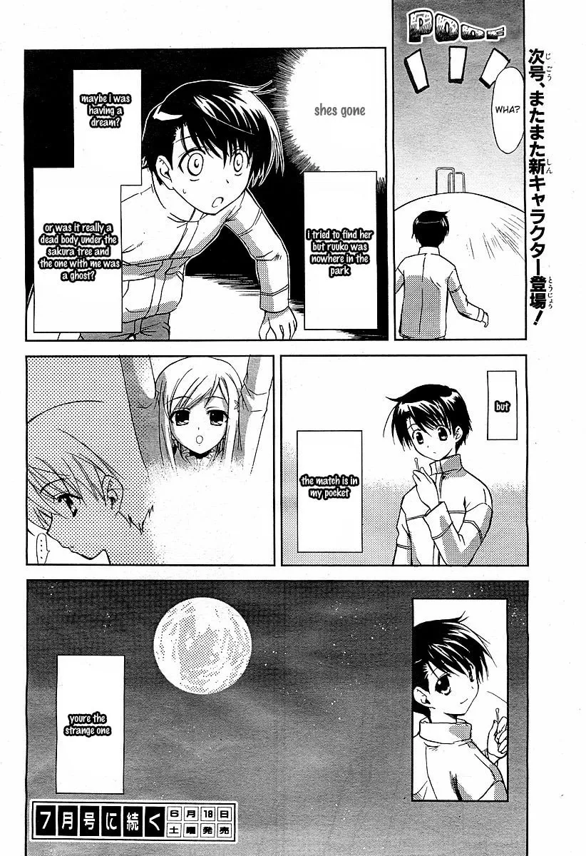 ToHeart2: colorful note Chapter 3 page 29 - 