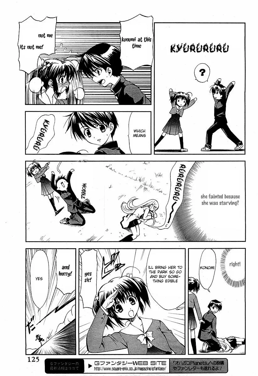 ToHeart2: colorful note Chapter 3 page 4 - 