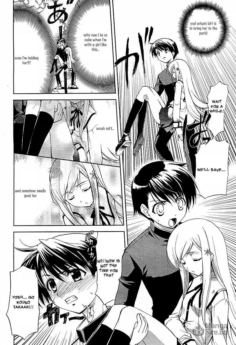 ToHeart2: colorful note Chapter 3 page 5 - 