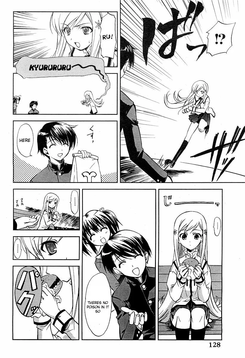 ToHeart2: colorful note Chapter 3 page 7 - 