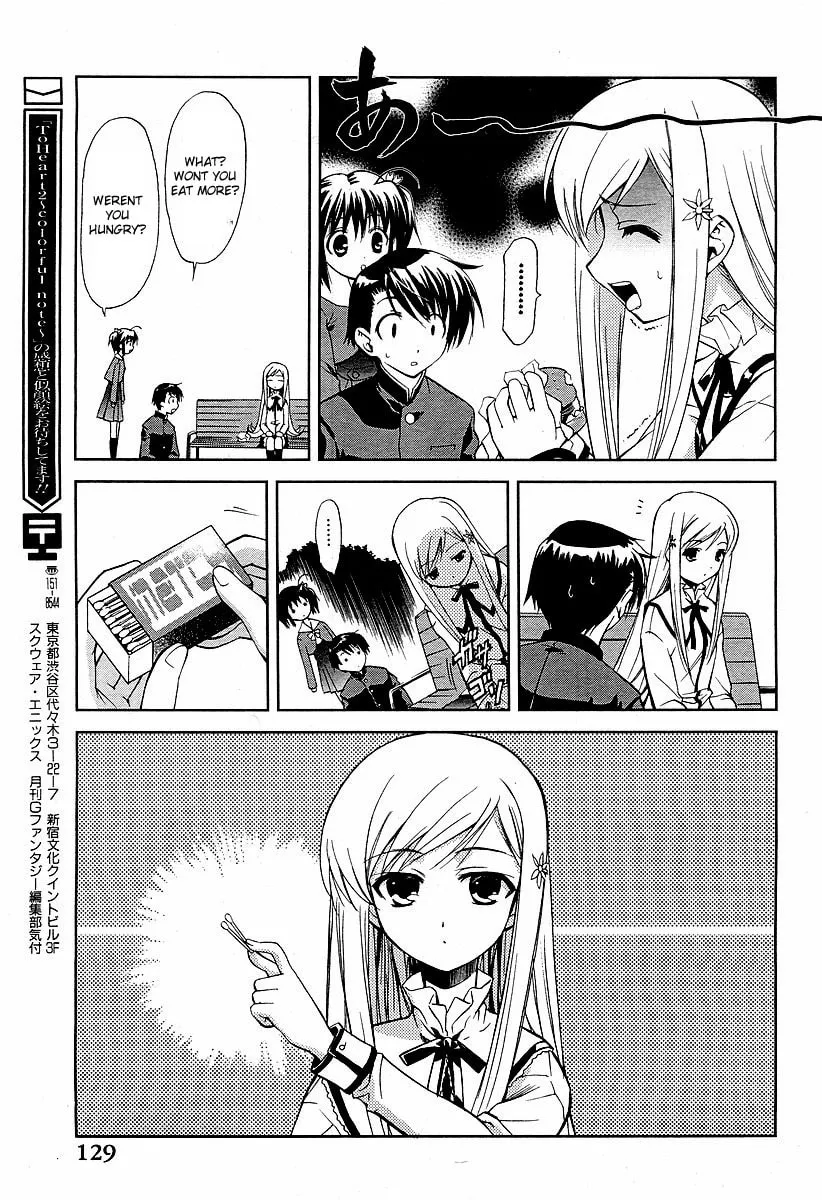 ToHeart2: colorful note Chapter 3 page 8 - 