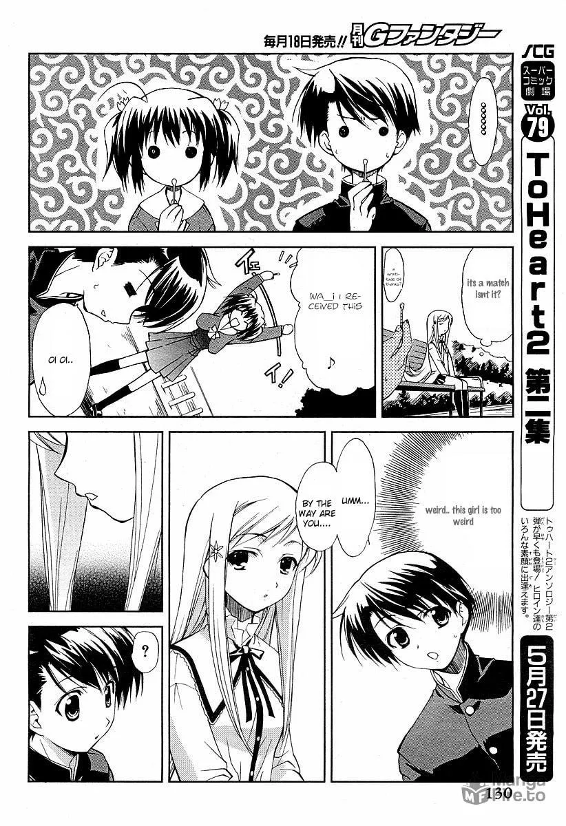 ToHeart2: colorful note Chapter 3 page 9 - 