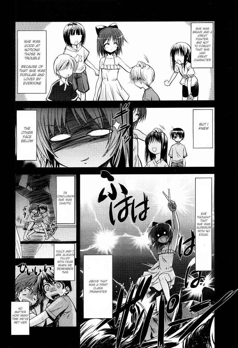 ToHeart2: colorful note Chapter 4 page 11 - 