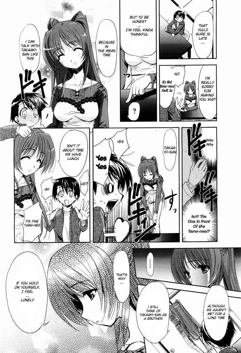 ToHeart2: colorful note Chapter 4 page 17 - 