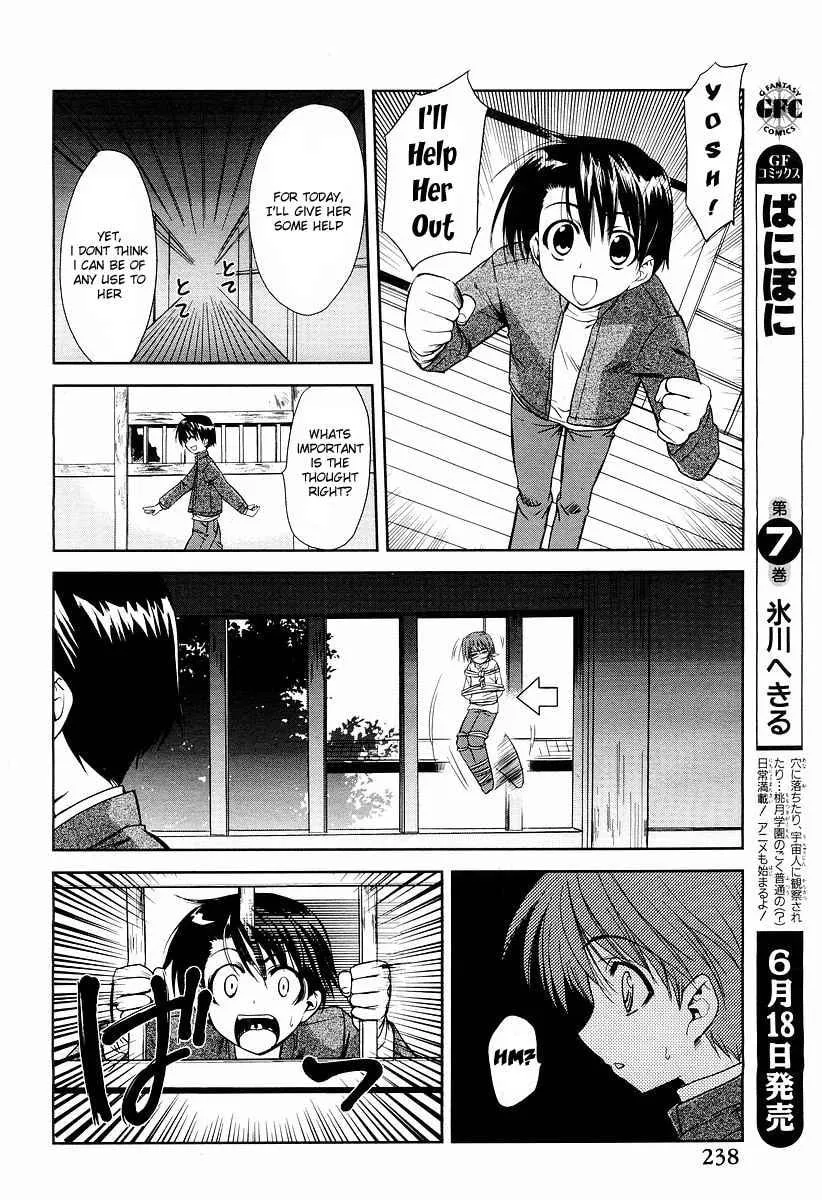 ToHeart2: colorful note Chapter 4 page 19 - 