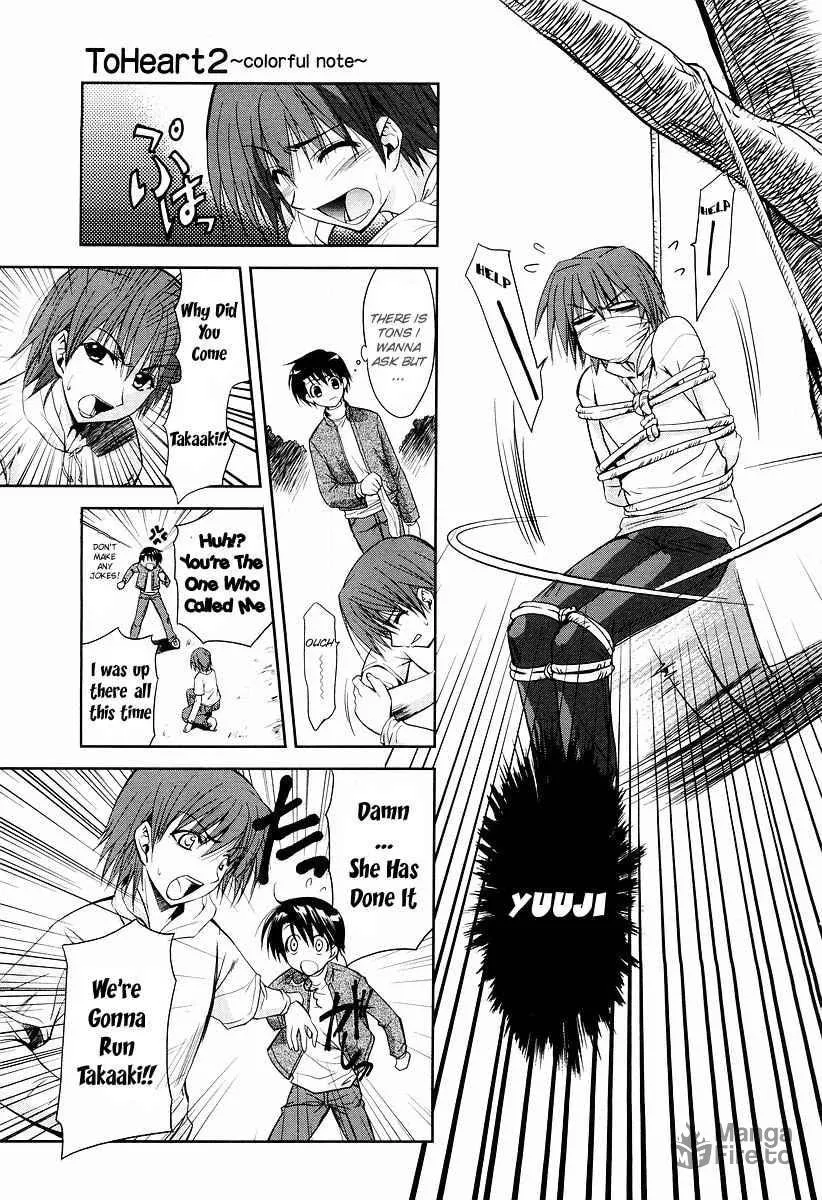 ToHeart2: colorful note Chapter 4 page 20 - 