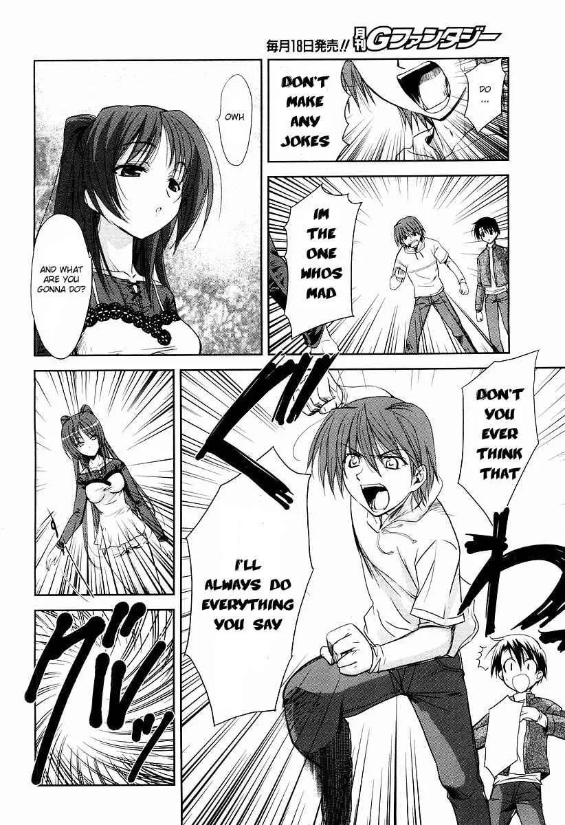 ToHeart2: colorful note Chapter 4 page 23 - 