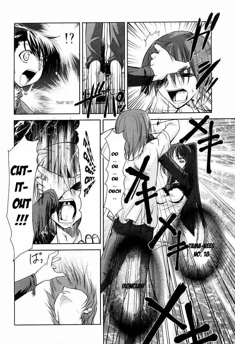 ToHeart2: colorful note Chapter 4 page 25 - 