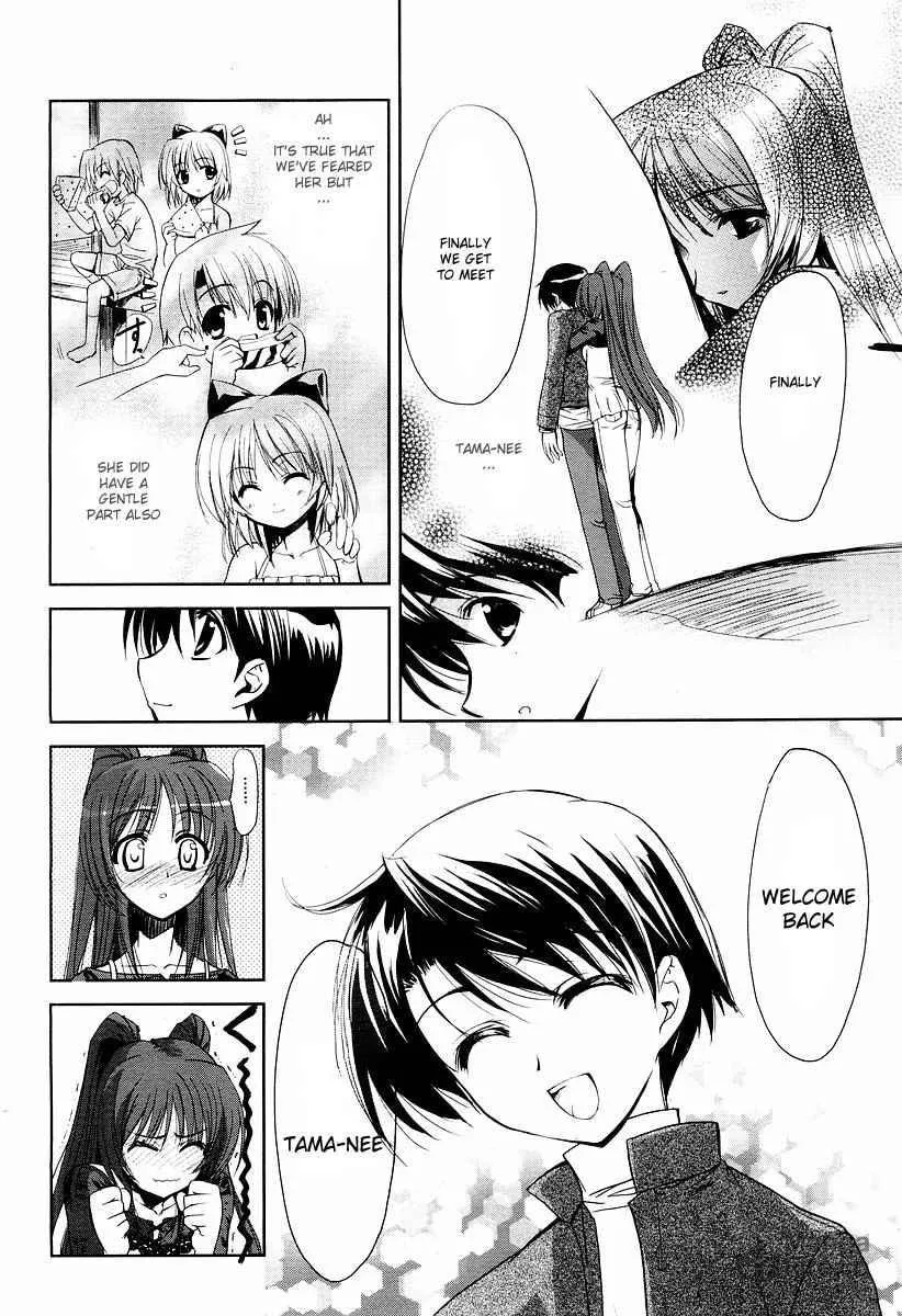 ToHeart2: colorful note Chapter 4 page 27 - 