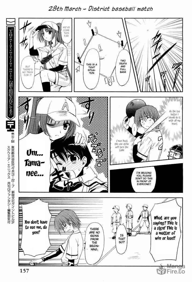 ToHeart2: colorful note Chapter 5 page 18 - 