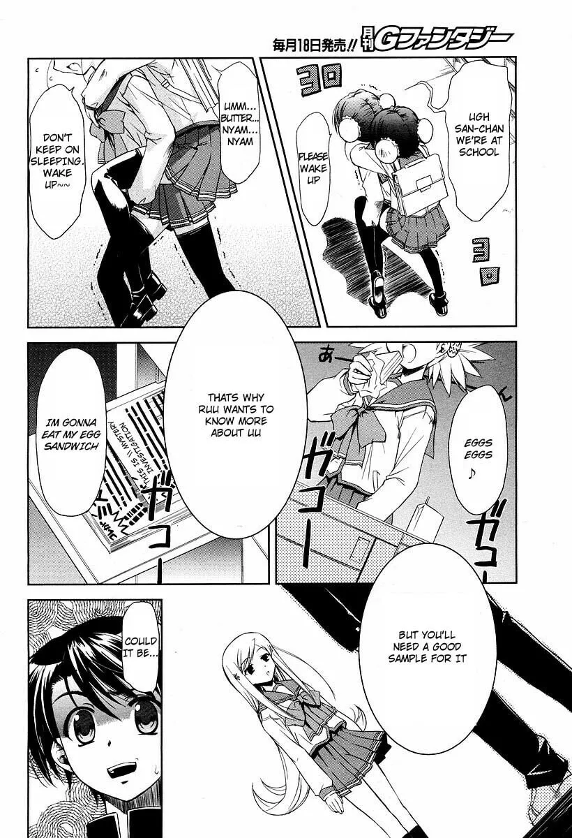 ToHeart2: colorful note Chapter 6 page 19 - 