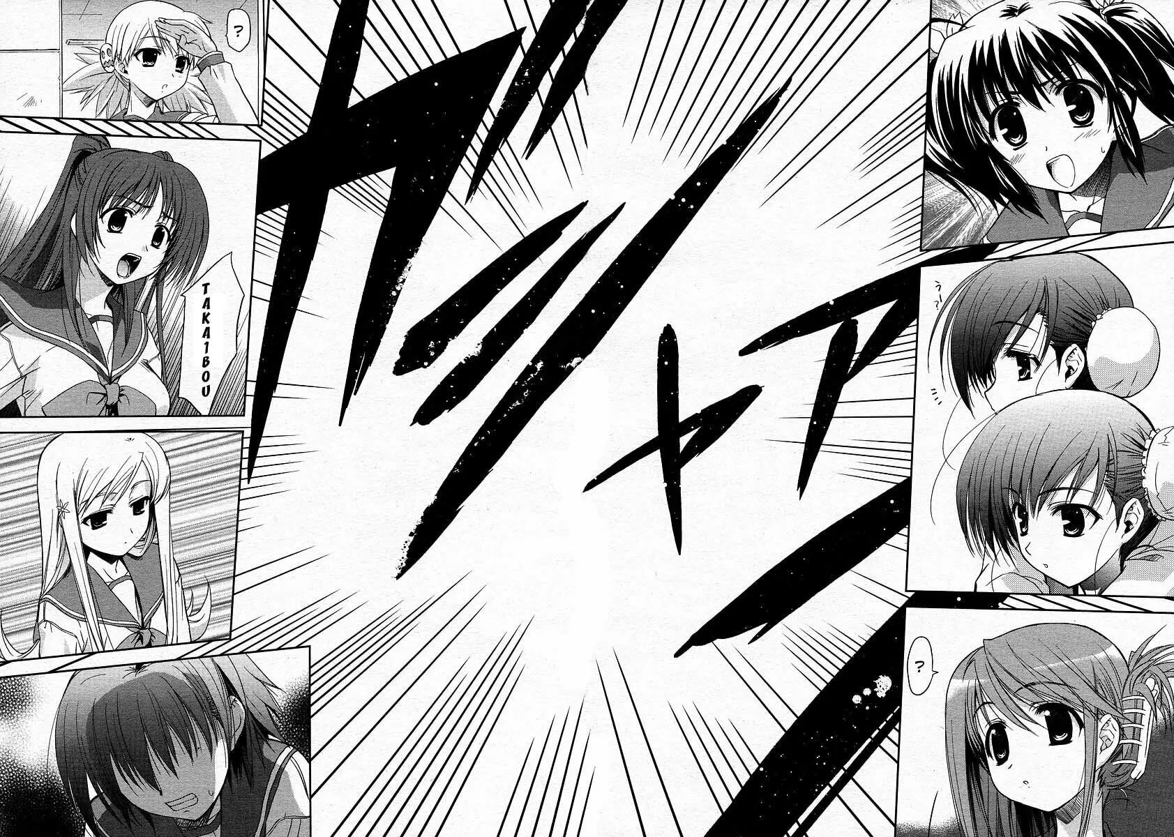 ToHeart2: colorful note Chapter 6 page 21 - 