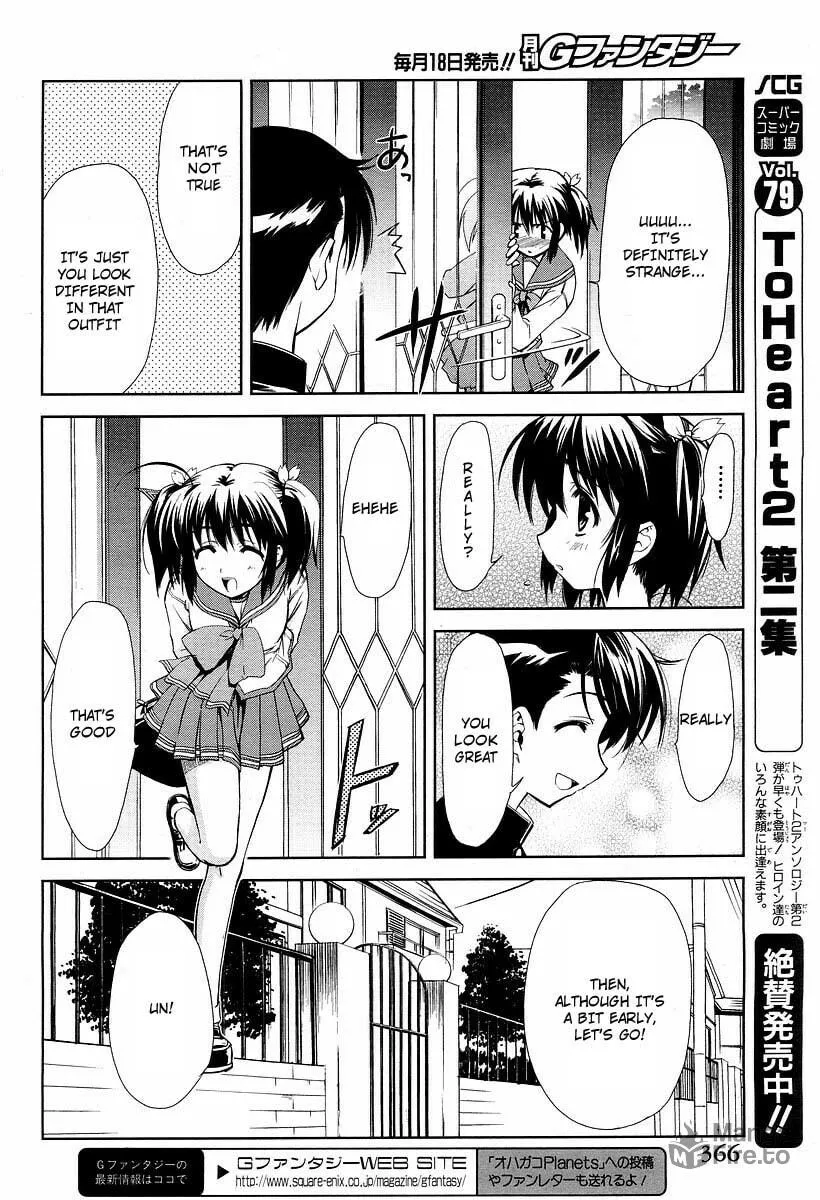 ToHeart2: colorful note Chapter 6 page 5 - 