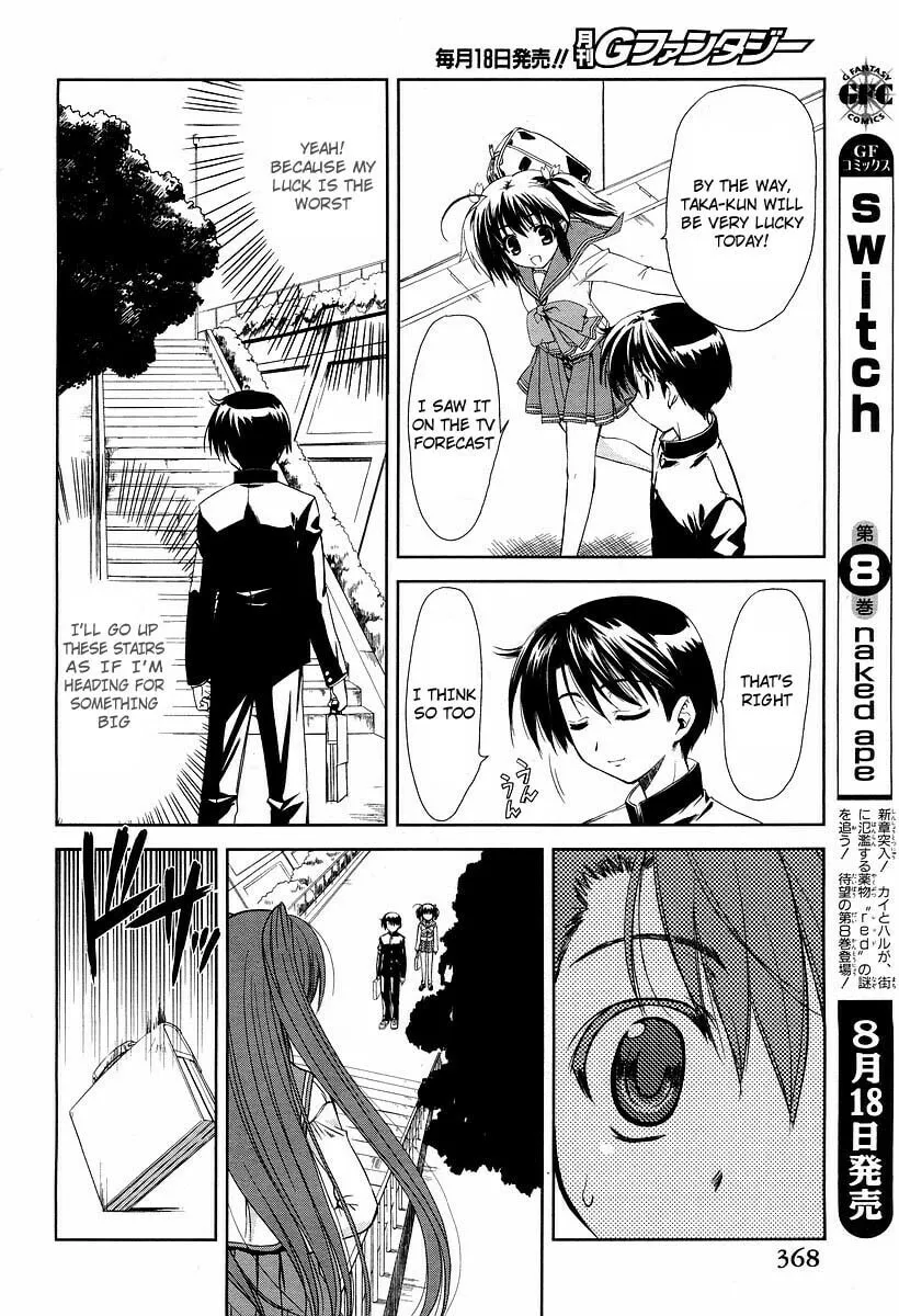 ToHeart2: colorful note Chapter 6 page 7 - 
