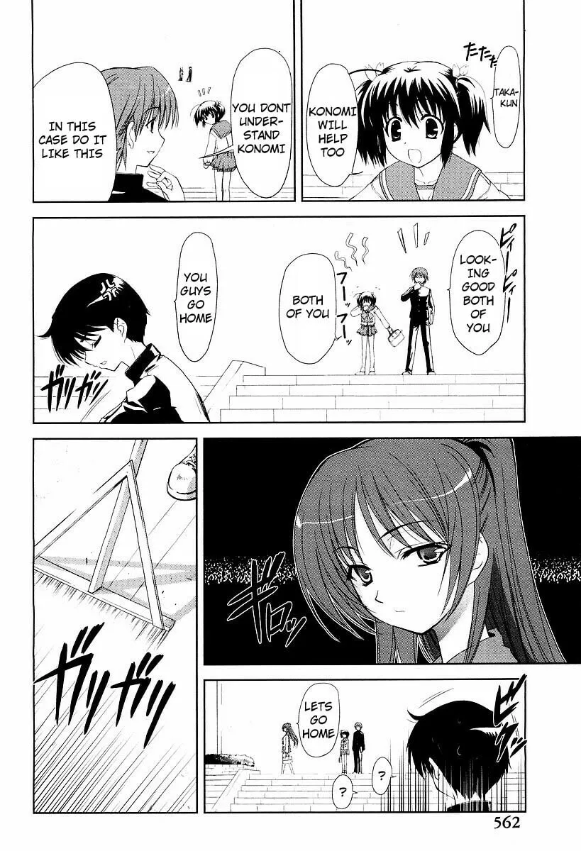 ToHeart2: colorful note Chapter 8 page 13 - 