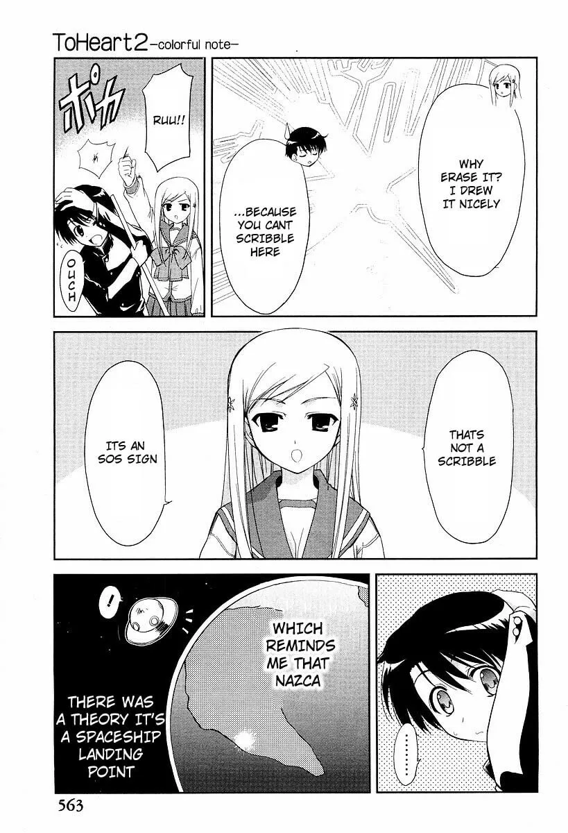 ToHeart2: colorful note Chapter 8 page 14 - 