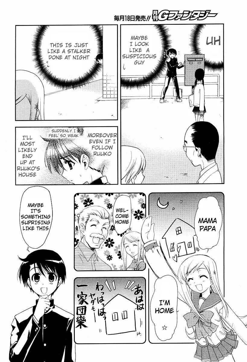 ToHeart2: colorful note Chapter 8 page 19 - 