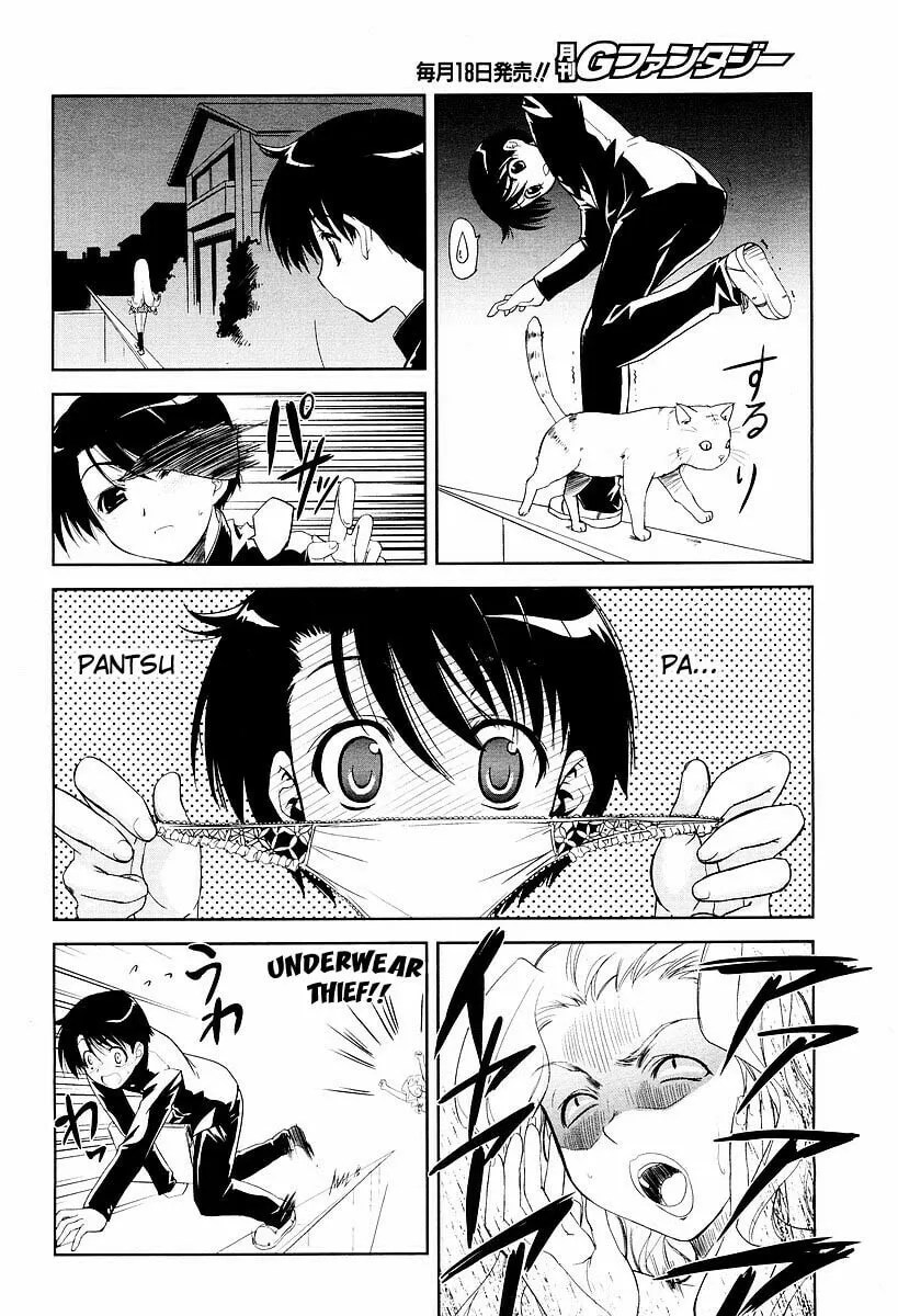 ToHeart2: colorful note Chapter 8 page 23 - 
