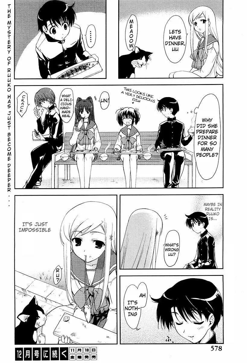 ToHeart2: colorful note Chapter 8 page 29 - 